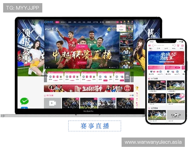 亚冠直播登录娱乐平台多功能互动平台丰富赛事内容满足不同用户的多样化需求